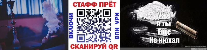 Купить наркотики цена Курганинск КОКАИН  NBOMe  APVP  МАРИХУАНА  ГАШИШ  МЕФ 