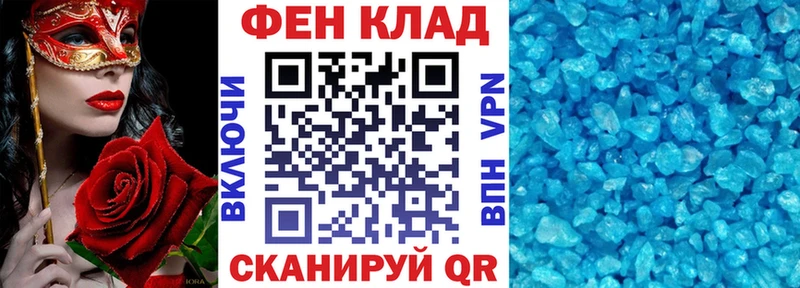 АМФ Розовый Курганинск