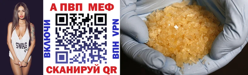 где купить наркоту  Курганинск  Alfa_PVP мука 