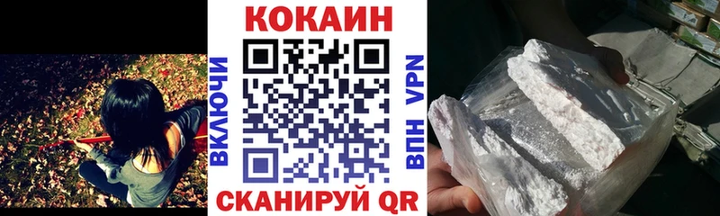 Cocaine Перу  kraken зеркало  Курганинск  купить закладку 