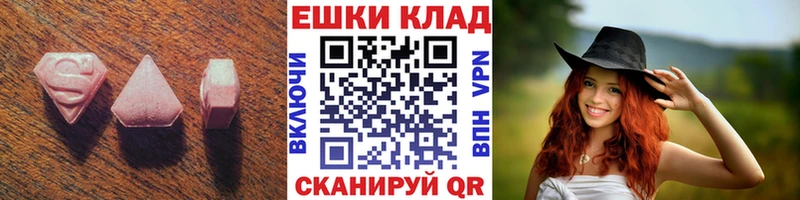 Ecstasy 280 MDMA  кракен ТОР  Курганинск 