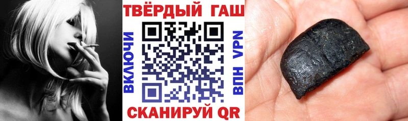 ГАШ убойный  blacksprut вход  Курганинск 