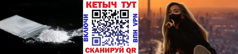 Кетамин ketamine где можно купить Курганинск