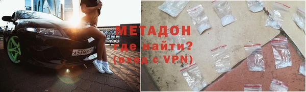 метадон Алексеевка