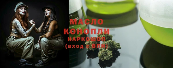 марки nbome Покачи