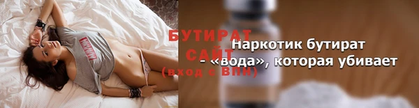 бутират Алзамай