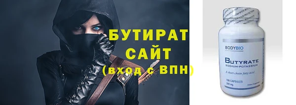 бутират Алзамай
