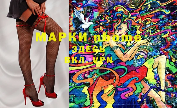 бутират Алзамай