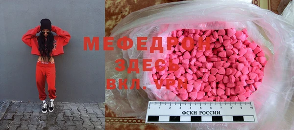 ПСИЛОЦИБИНОВЫЕ ГРИБЫ Армянск