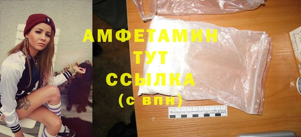 бутират Алзамай