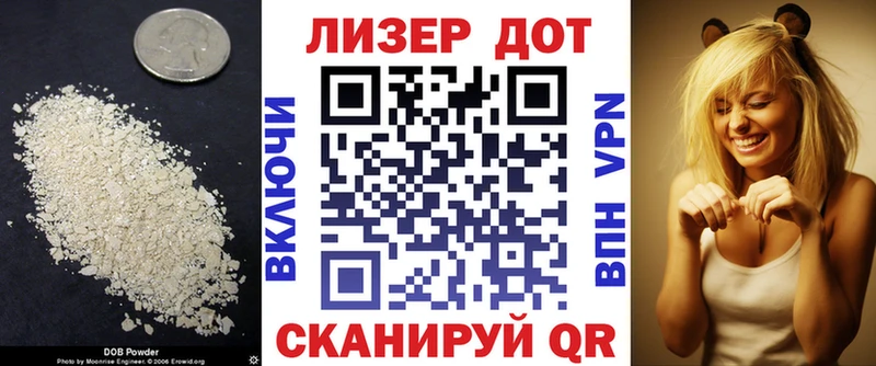 магазин продажи наркотиков  Курганинск  LSD-25 экстази кислота 
