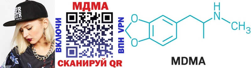 купить   Курганинск  MDMA Molly 