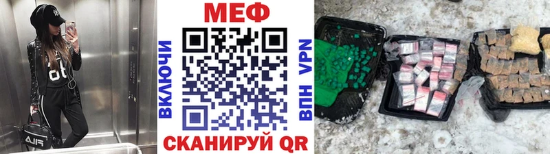 МЯУ-МЯУ VHQ  Курганинск 