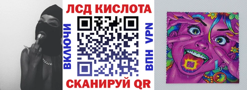 Марки 25I-NBOMe 1,8мг  цена   Курганинск 